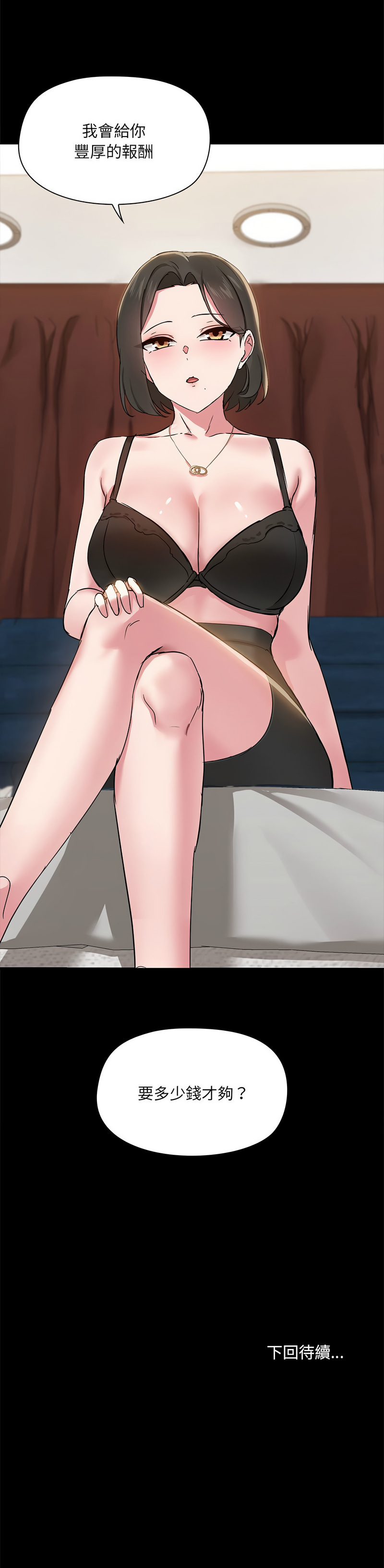 出租男友 | 共享男友 1-14 page 154 - big breasts webtoon hentai manga - read online free