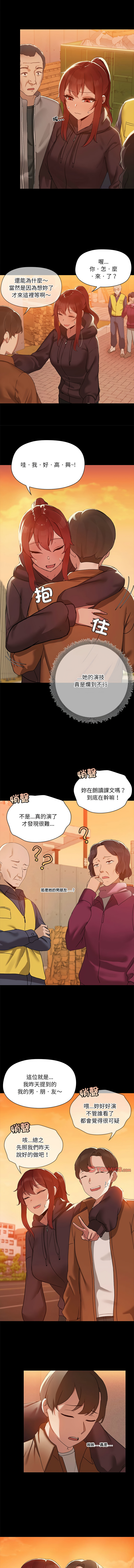 出租男友 | 共享男友 1-14 page 28 - big breasts webtoon hentai manga - read online free