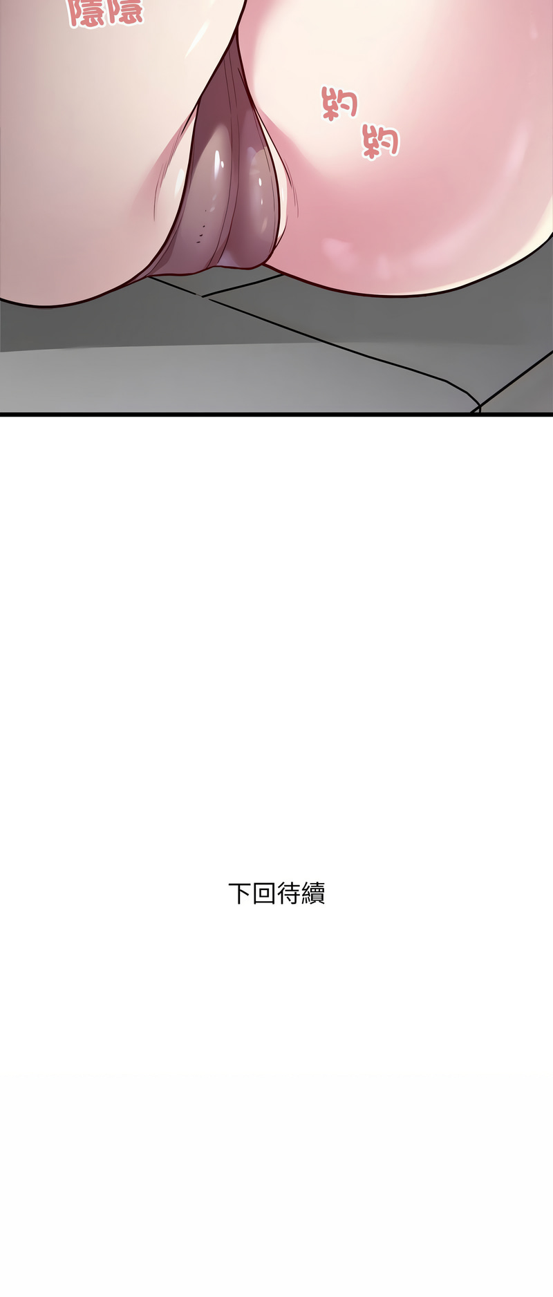 好运计程车 | 好运出租车 | 好運出租車 | 好運計程車 1-40 END page 314 - full color webtoon hentai manga - read online free