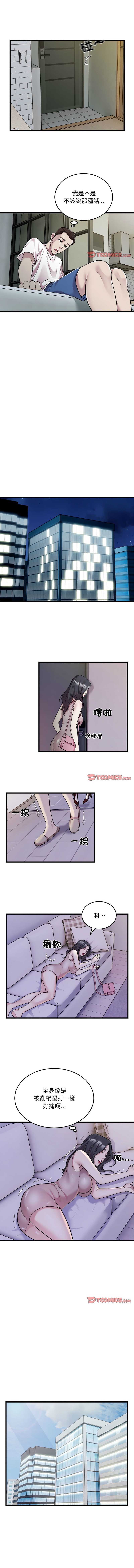 好运计程车 | 好运出租车 | 好運出租車 | 好運計程車 1-40 END page 347 - full color webtoon hentai manga - read online free
