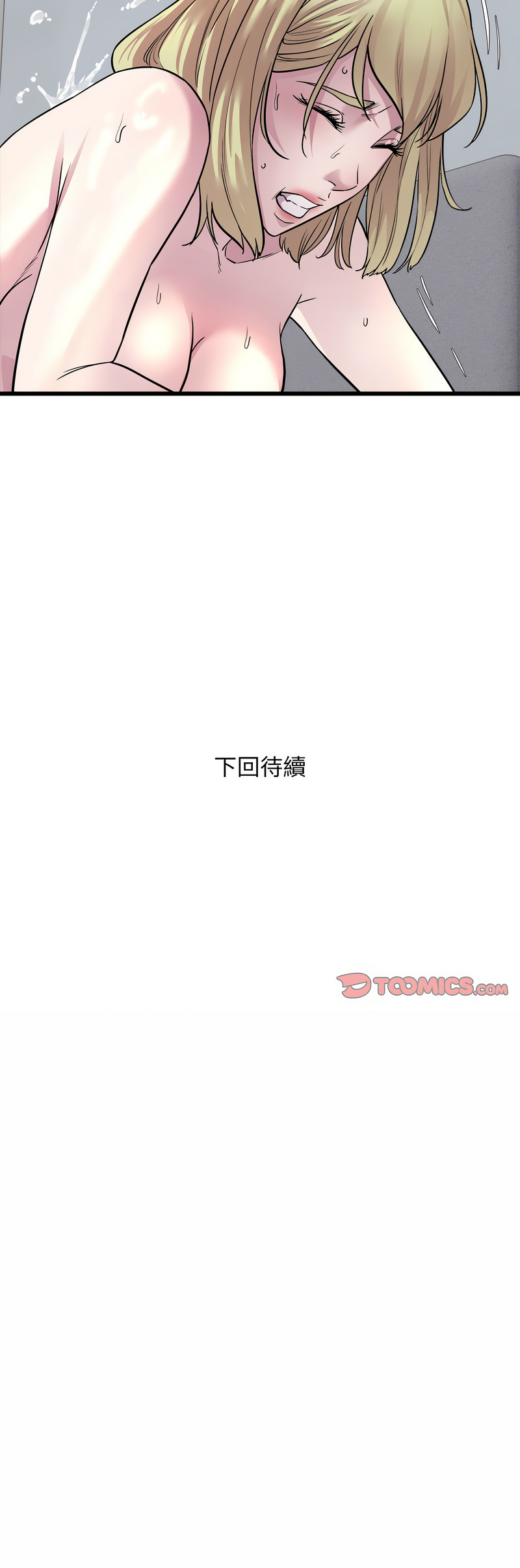 好运计程车 | 好运出租车 | 好運出租車 | 好運計程車 1-40 END page 390 - full color webtoon hentai manga - read online free