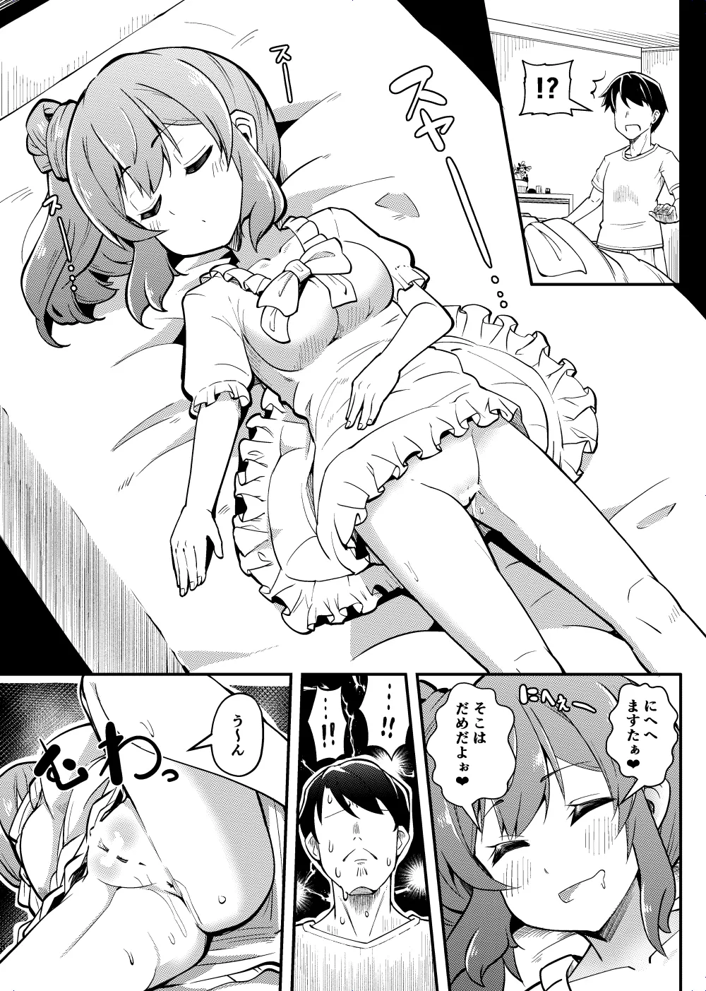 Preview page 3