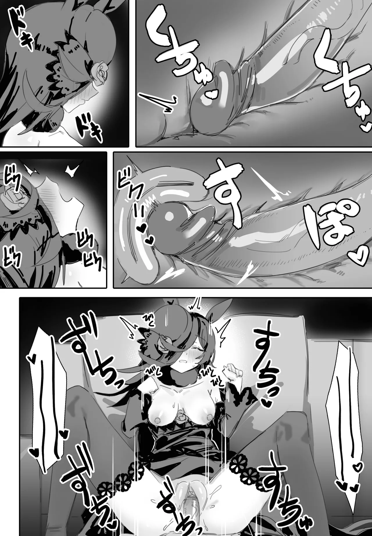 Ima to Mirai to Zutto Aishiteiru Anata page 18 featuring rice shower uma musume pretty derby parody - sole female uncensored hentai manga - read online free