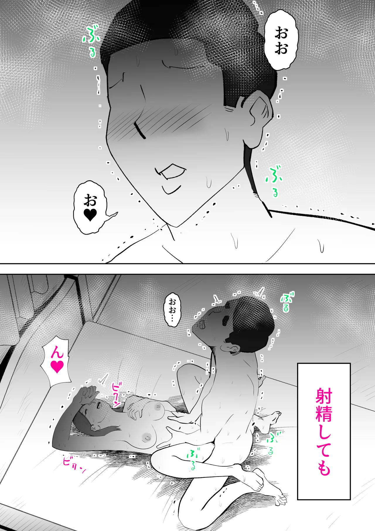 Manma page 36 original parody - bdsm big breasts hentai manga - read online free