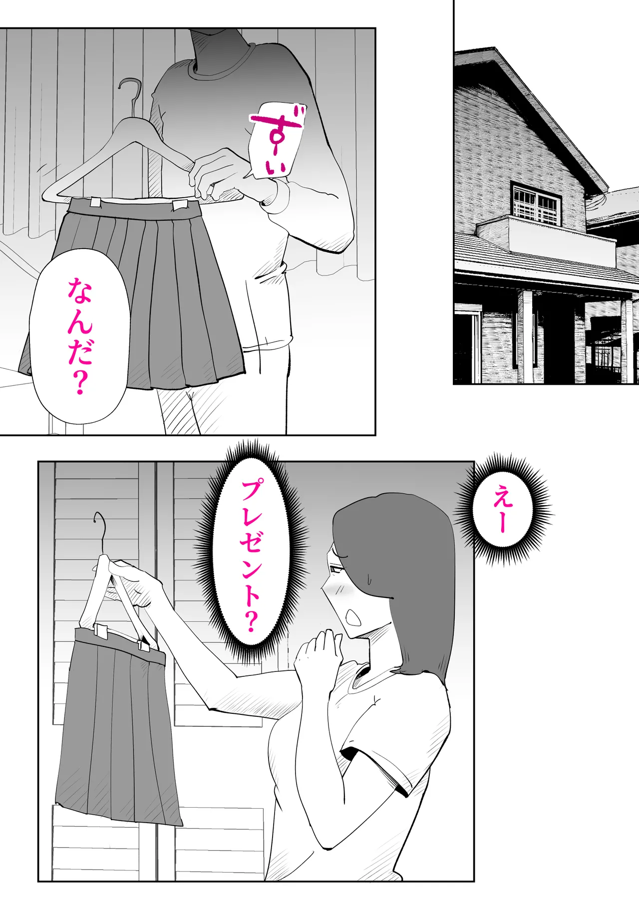 Manma page 41 original parody - sole female sole male hentai manga - read online free