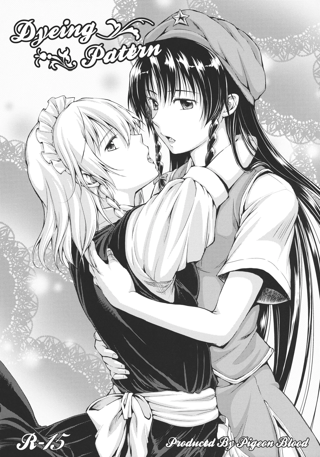 Chuusouyamu page 19 featuring hong meiling touhou project parody - maid futanari hentai manga - read online free