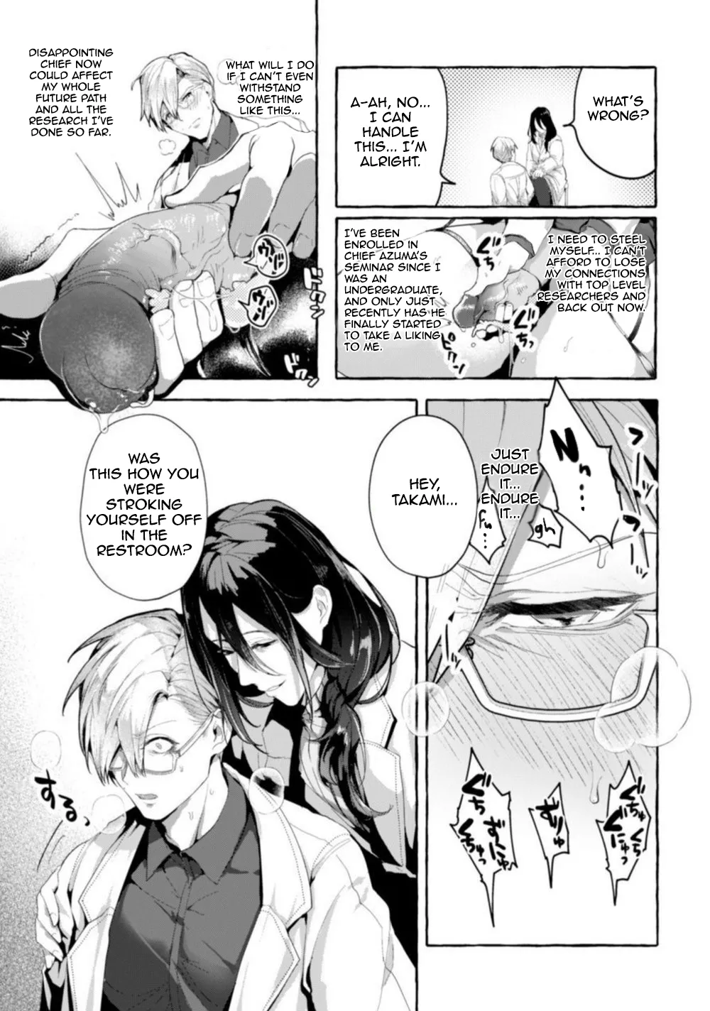 Ishiki Takai-kei Insei Shokushu Shidou Ochiyuku Pride. Vol. 2 | Proud Student Broken by Tentacles - Page 13