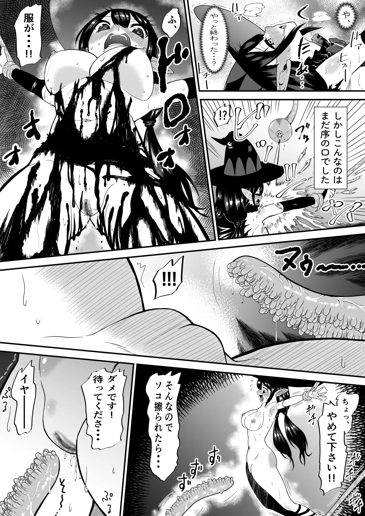 Jibun wa Muteki Da to Unuboreteita Majo ga Shokushu ni Nettori Tappuri Kusuguri Tsuke ni Sarete Buchinakasareru Hanashi page 18 original parody - elf mind break hentai manga - read online free