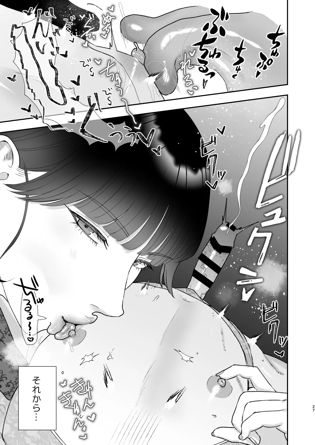 Nhentai Image