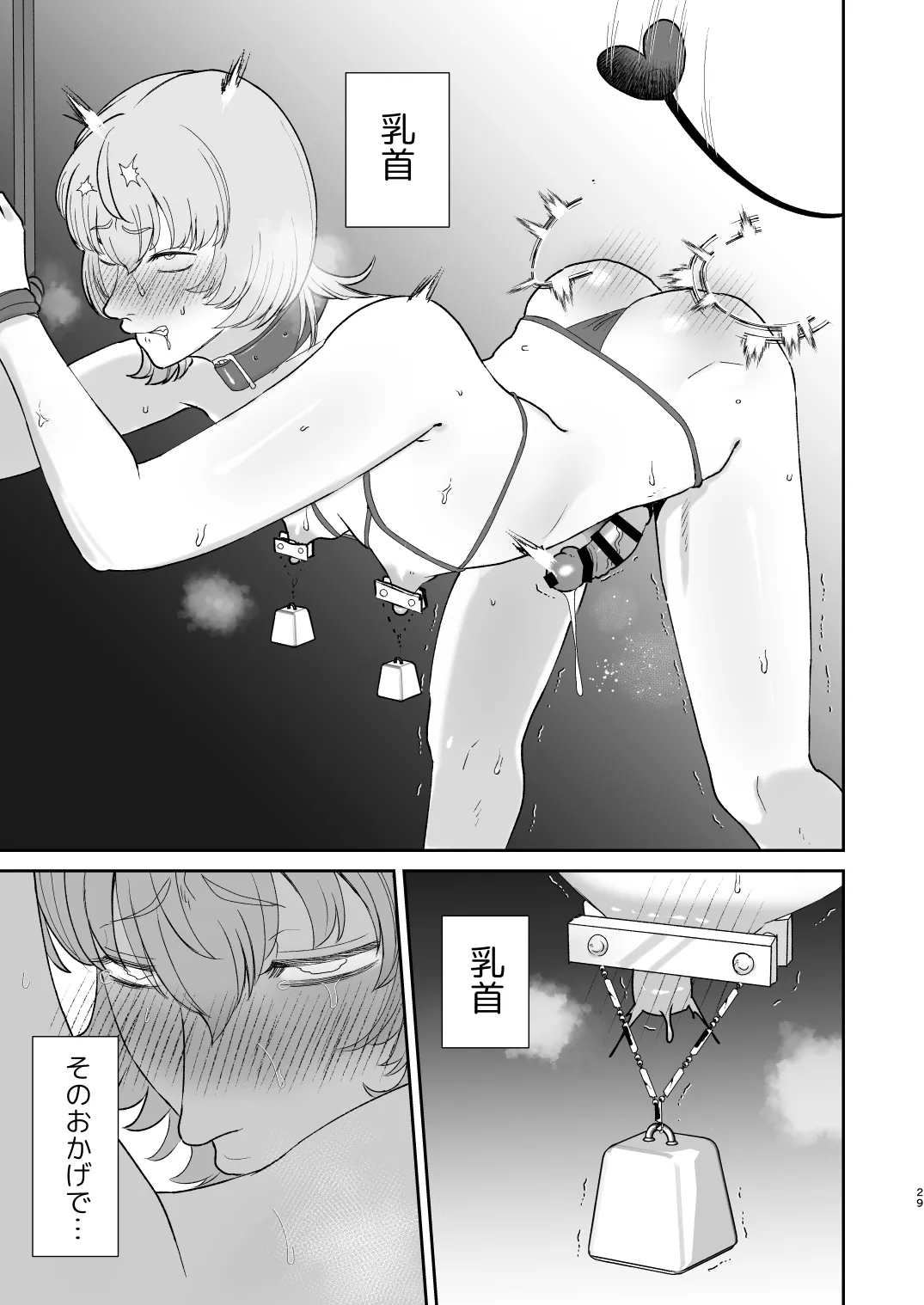 Nhentai Image