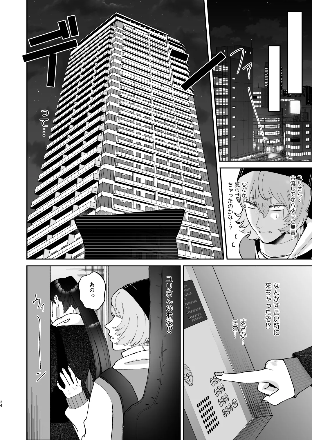 Nhentai Image