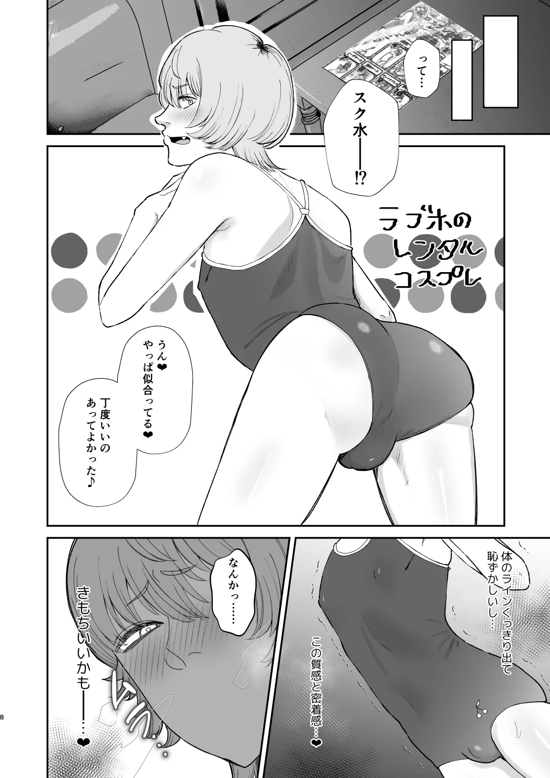 Nhentai Image