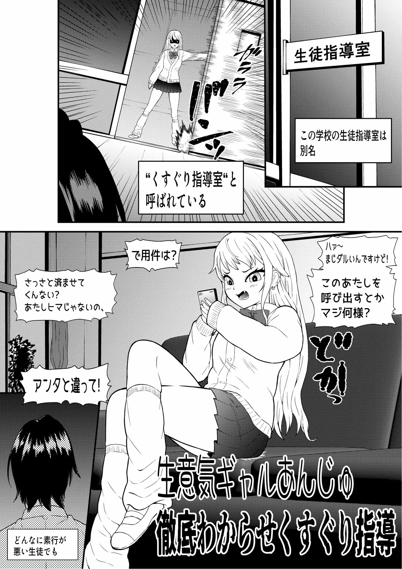 Preview page 2