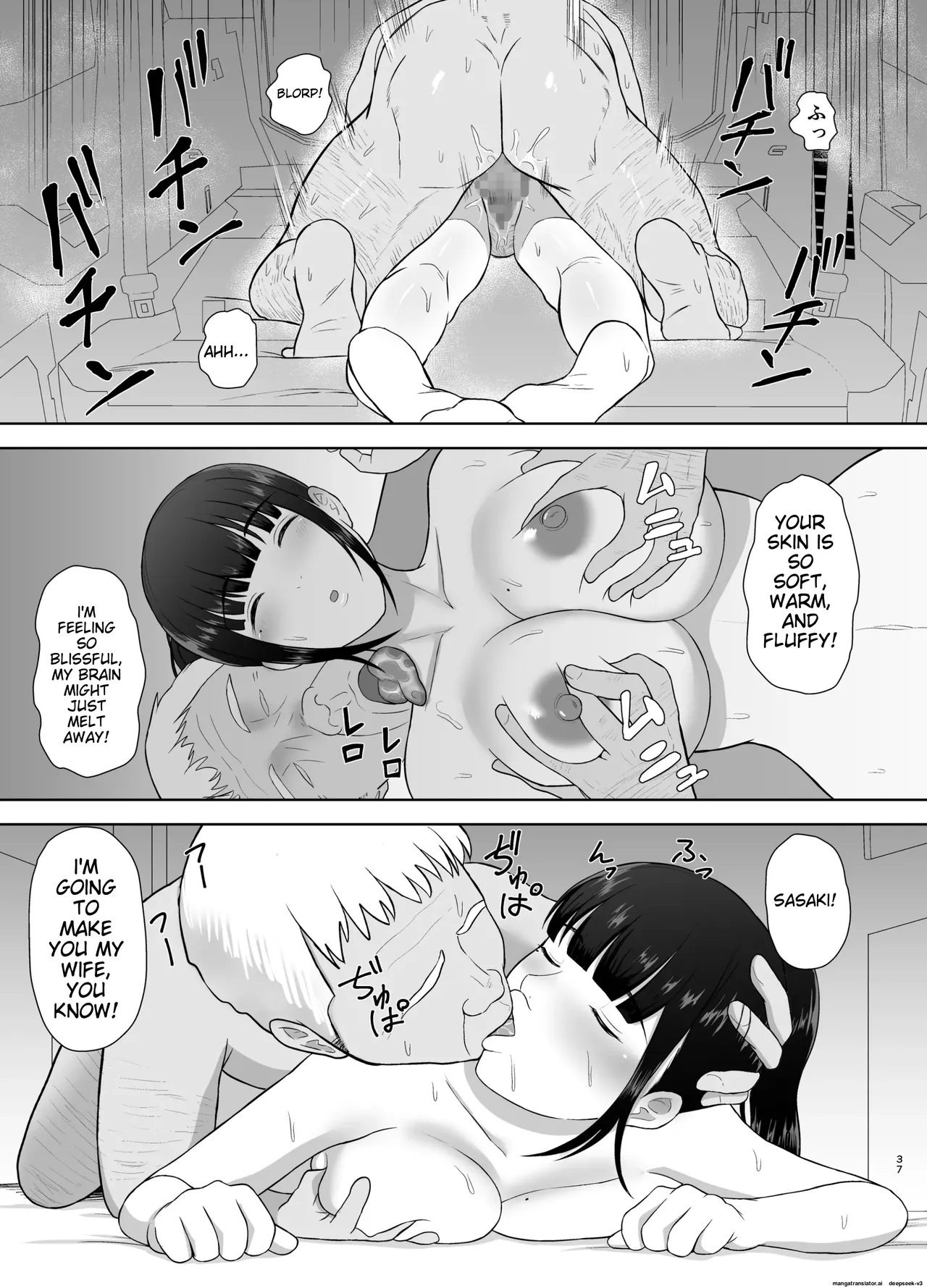 Page 37 of Kamin