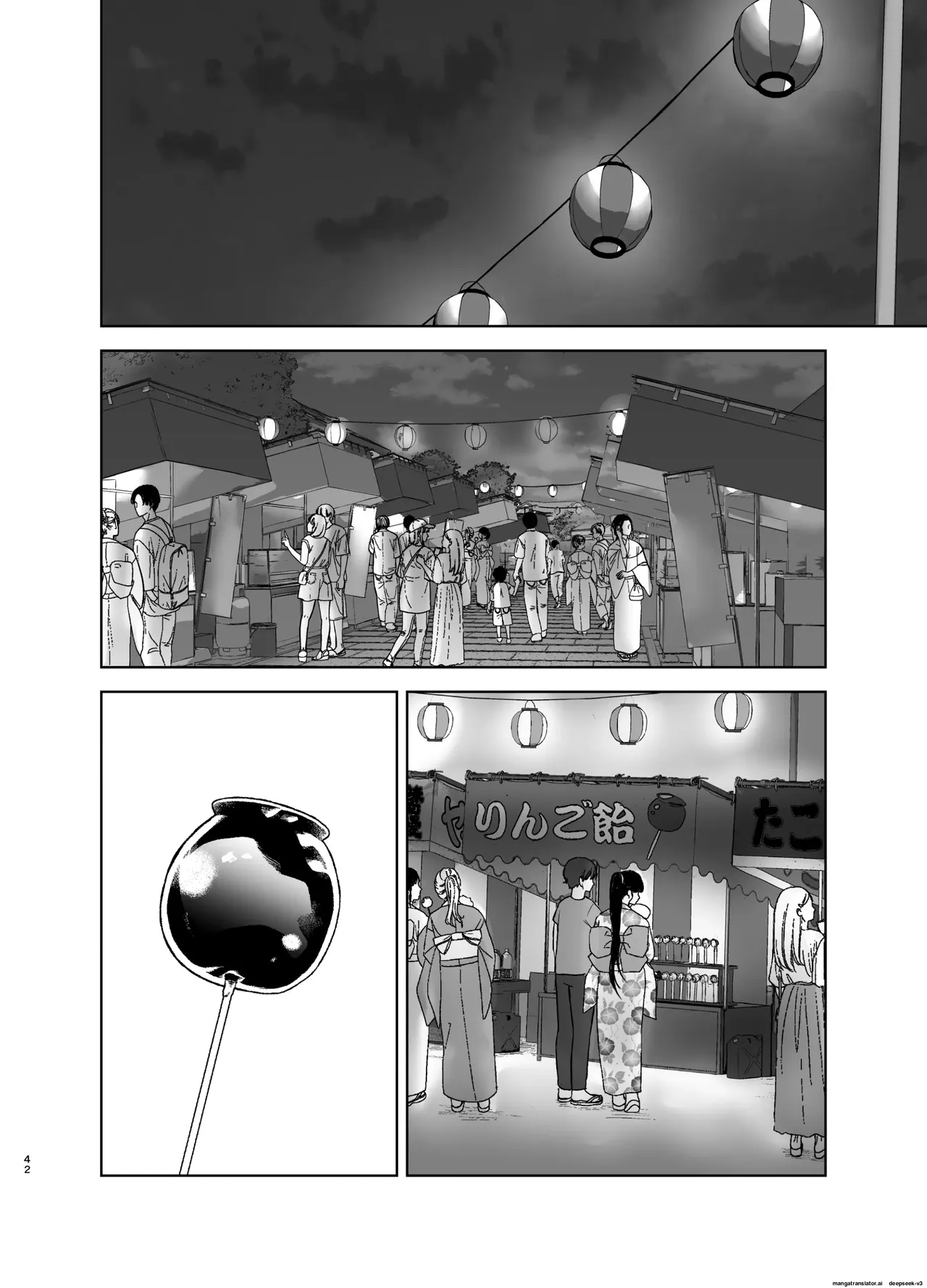 Page 42 of Kamin