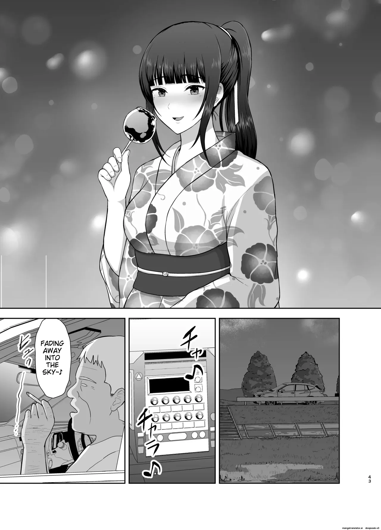 Page 43 of Kamin