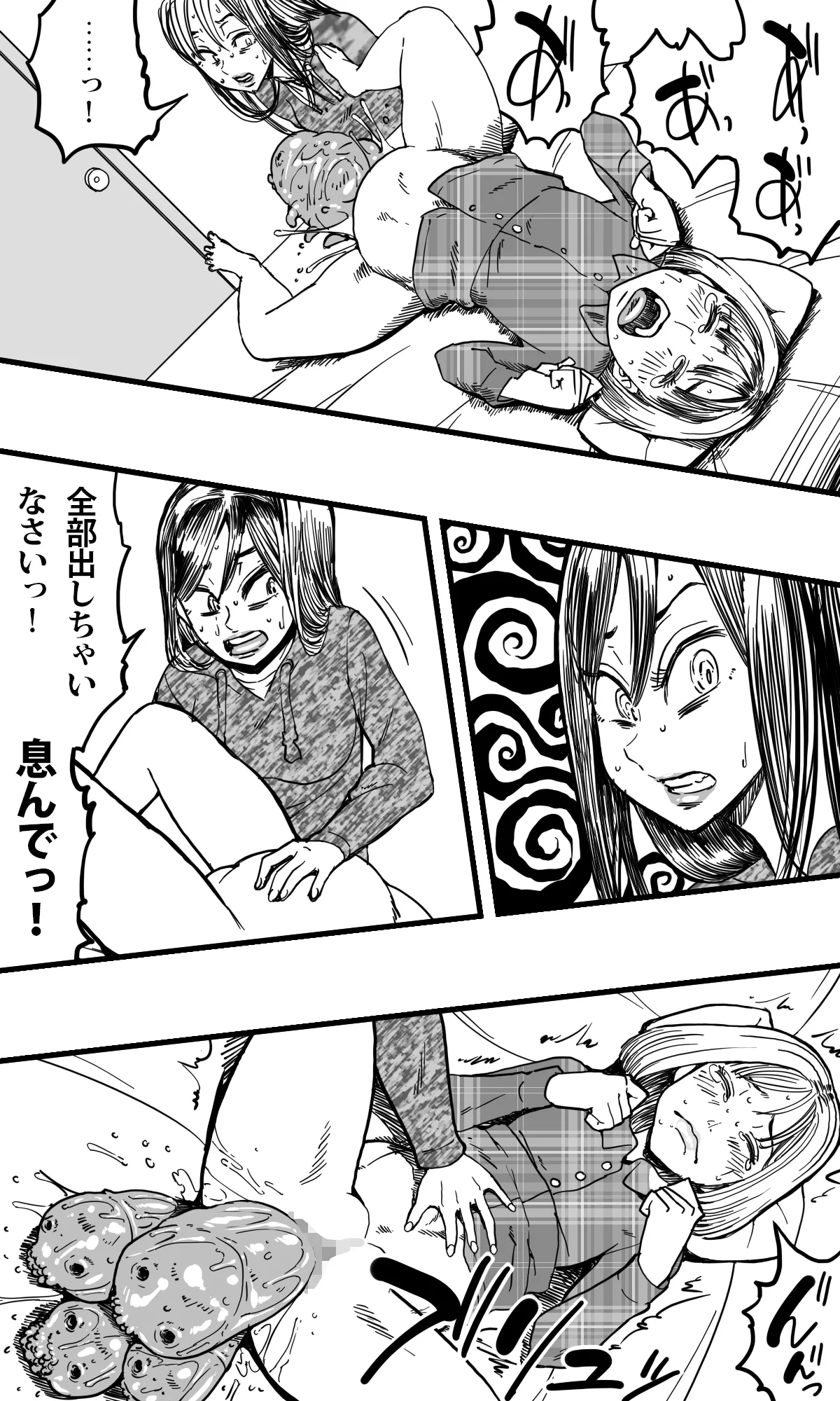Mushikan Shimai page 31 original parody - mosaic censorship worm hentai manga - read online free