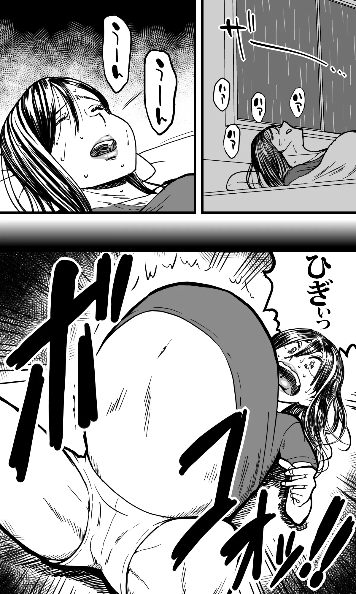 Mushikan Shimai page 34 original parody - mosaic censorship worm hentai manga - read online free