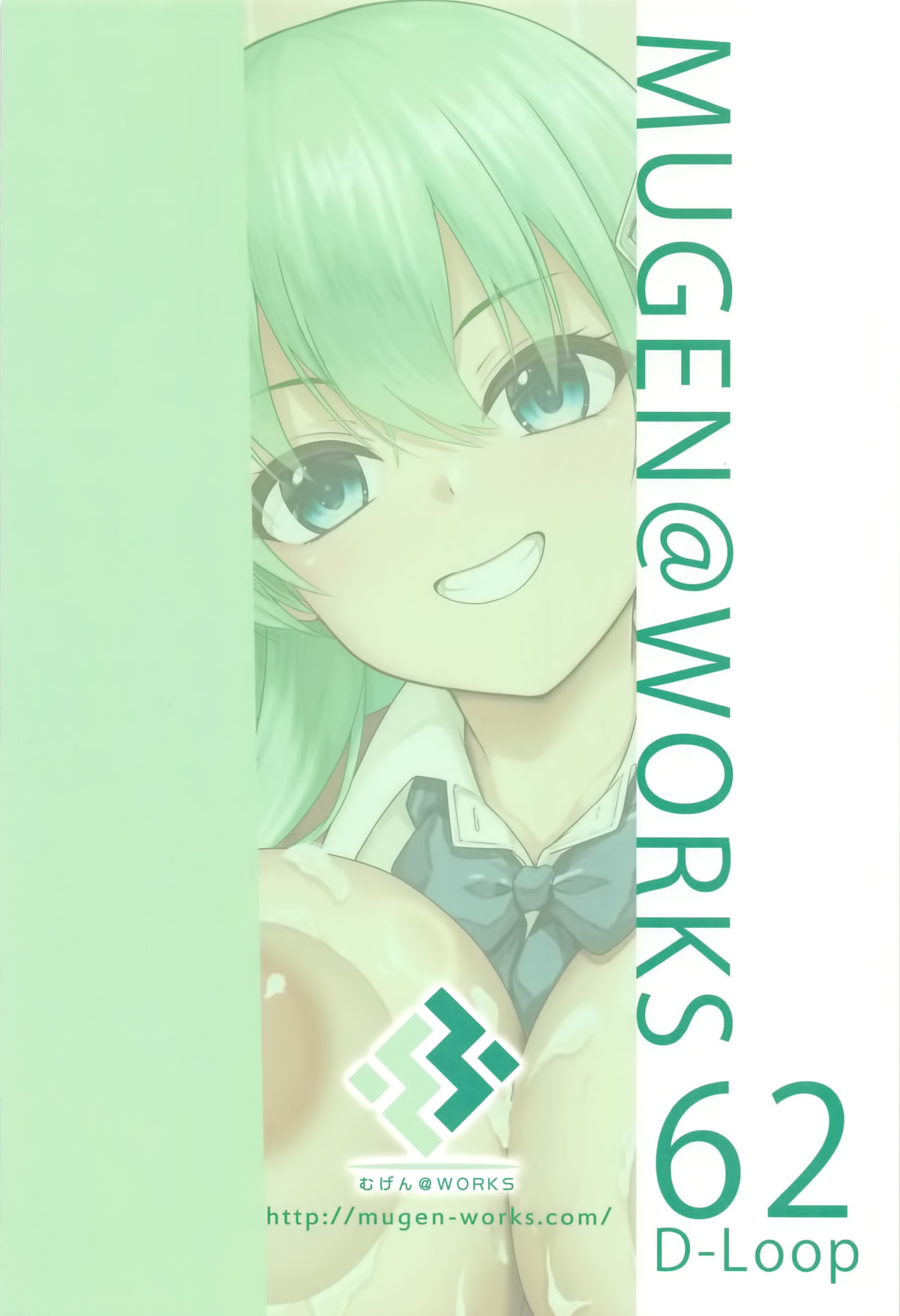 Suzuya no Chotto Ecchi na Arbeit page 21 featuring teitoku kantai collection parody - sole female sole male hentai manga - read online free