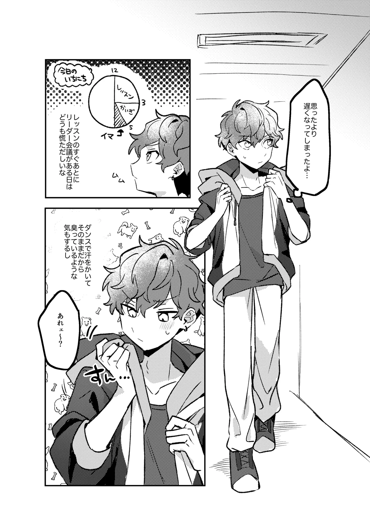 Preview page 3