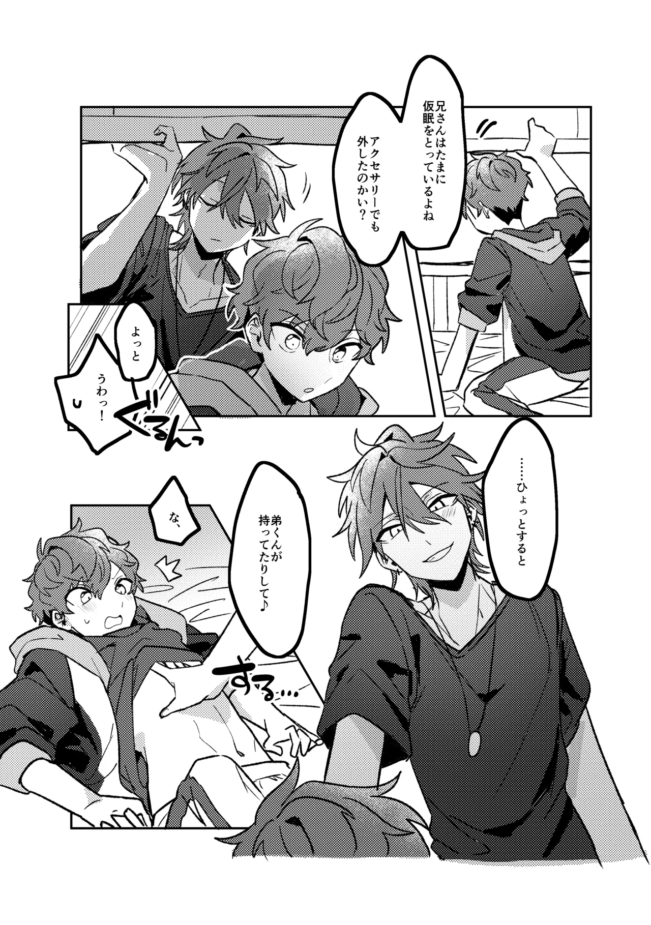 Preview page 6