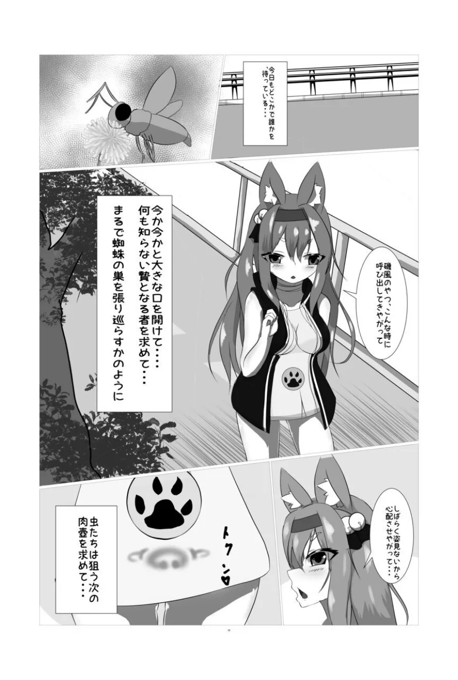 natsu matsuri no mushinaedoko yatai page 31 featuring long island azur lane parody - insect pregnant hentai manga - read online free