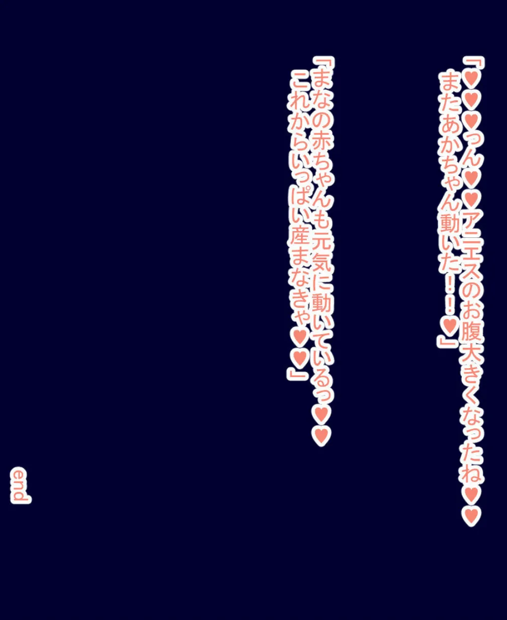 Shoku chuu ichi page 27 original parody - bestiality insect hentai manga - read online free