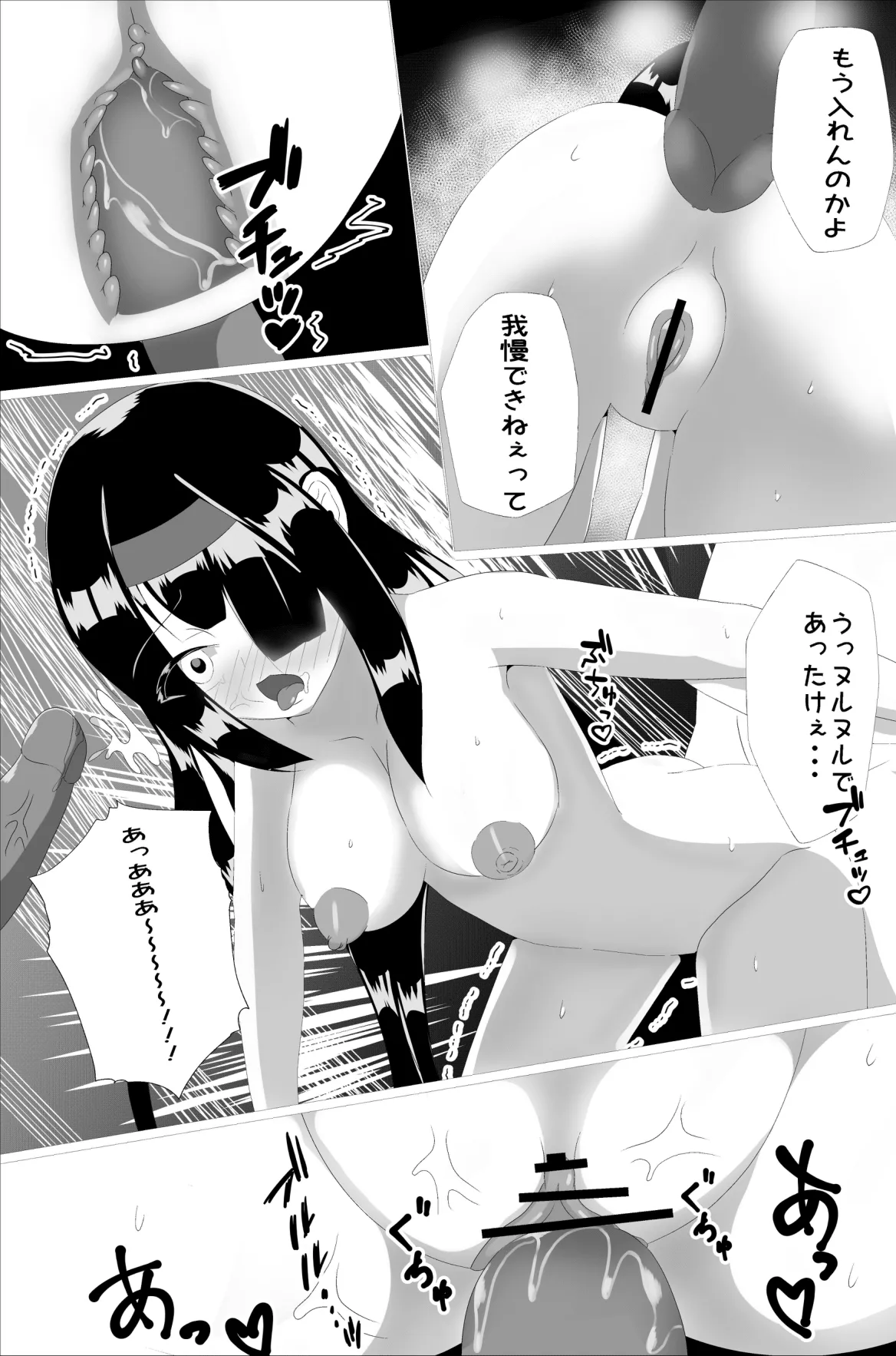 Naedoko Kyoushitsu page 11 original parody - read online free