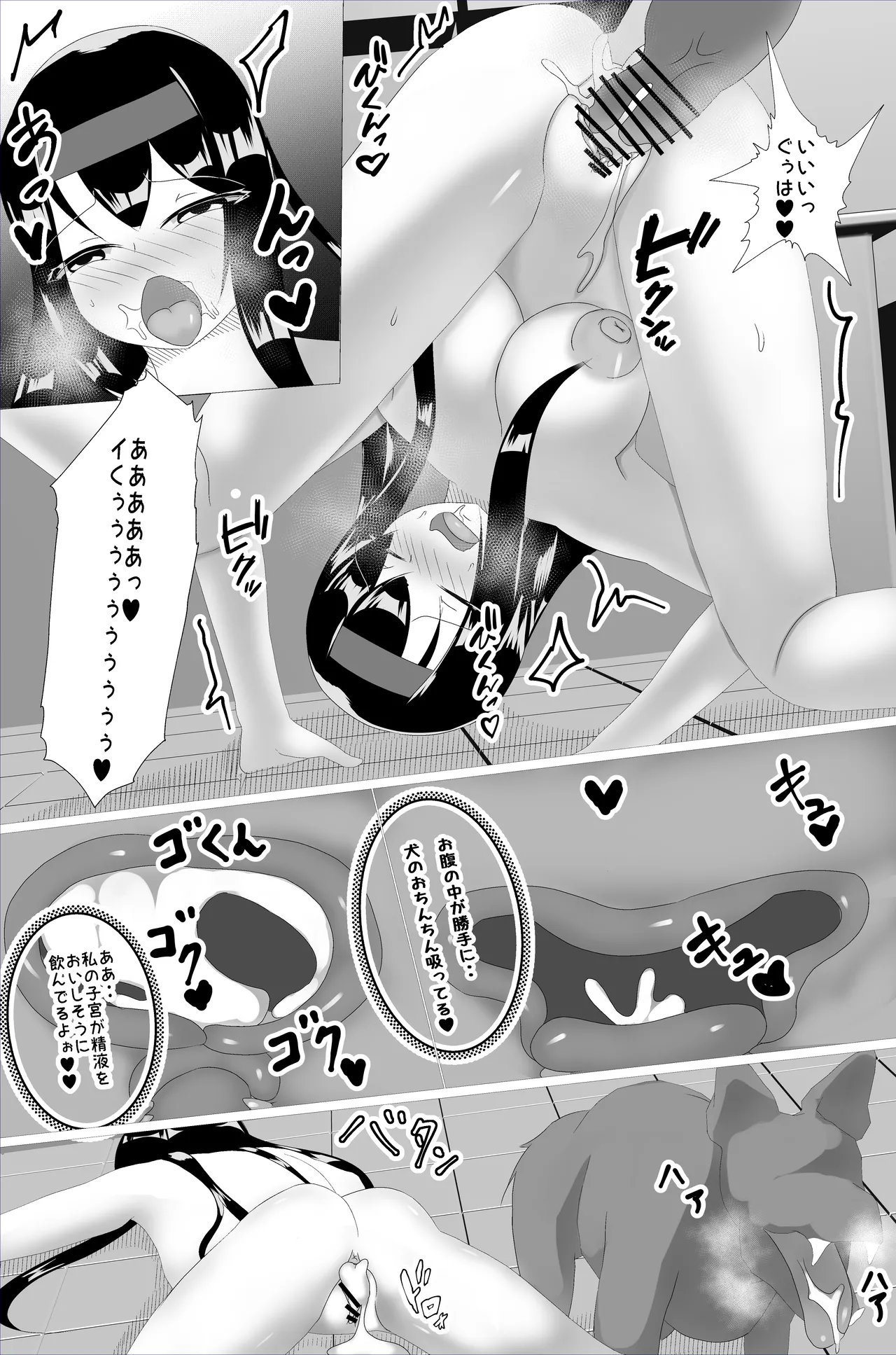 Naedoko Kyoushitsu Nigenme page 13 original parody - bestiality dog hentai manga - read online free