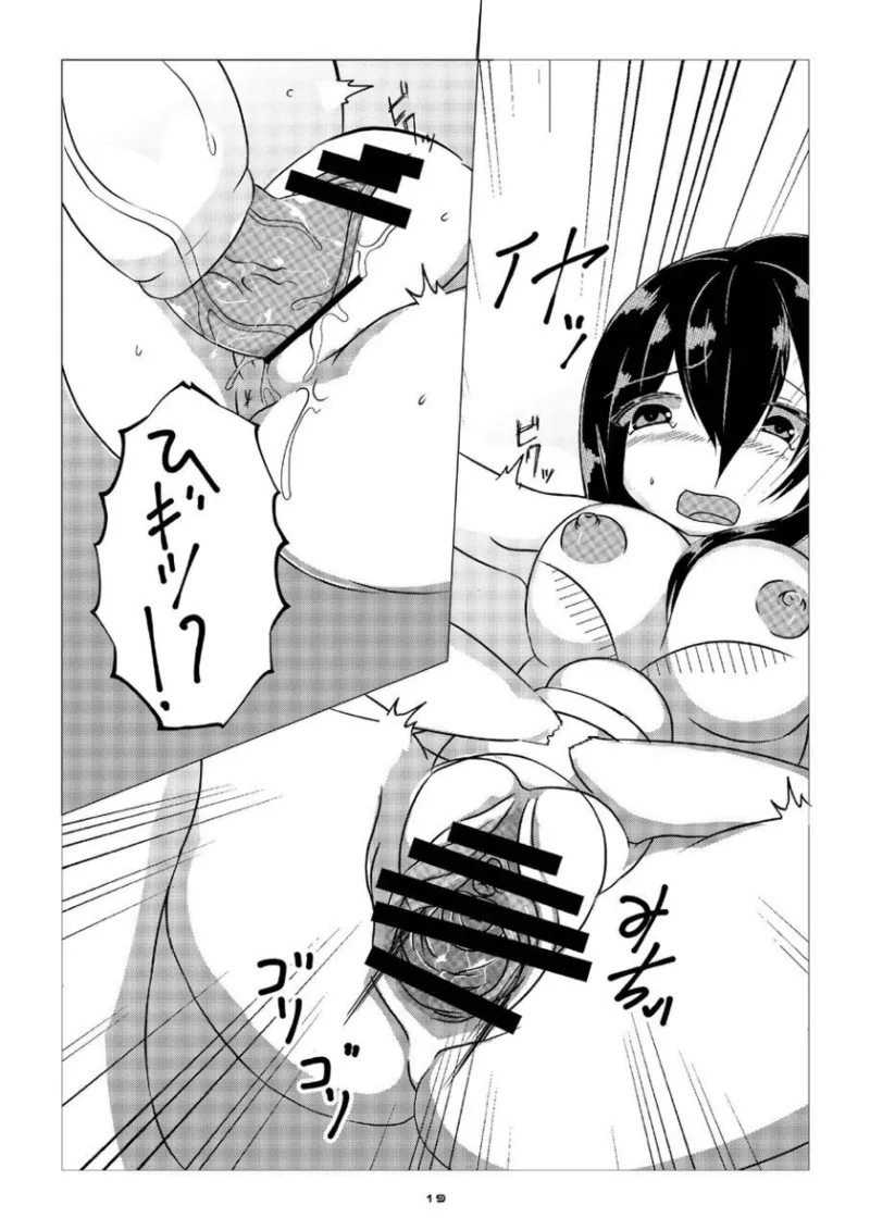 Yousanka no Hanayome page 18 original parody - ponytail hentai manga - read online free
