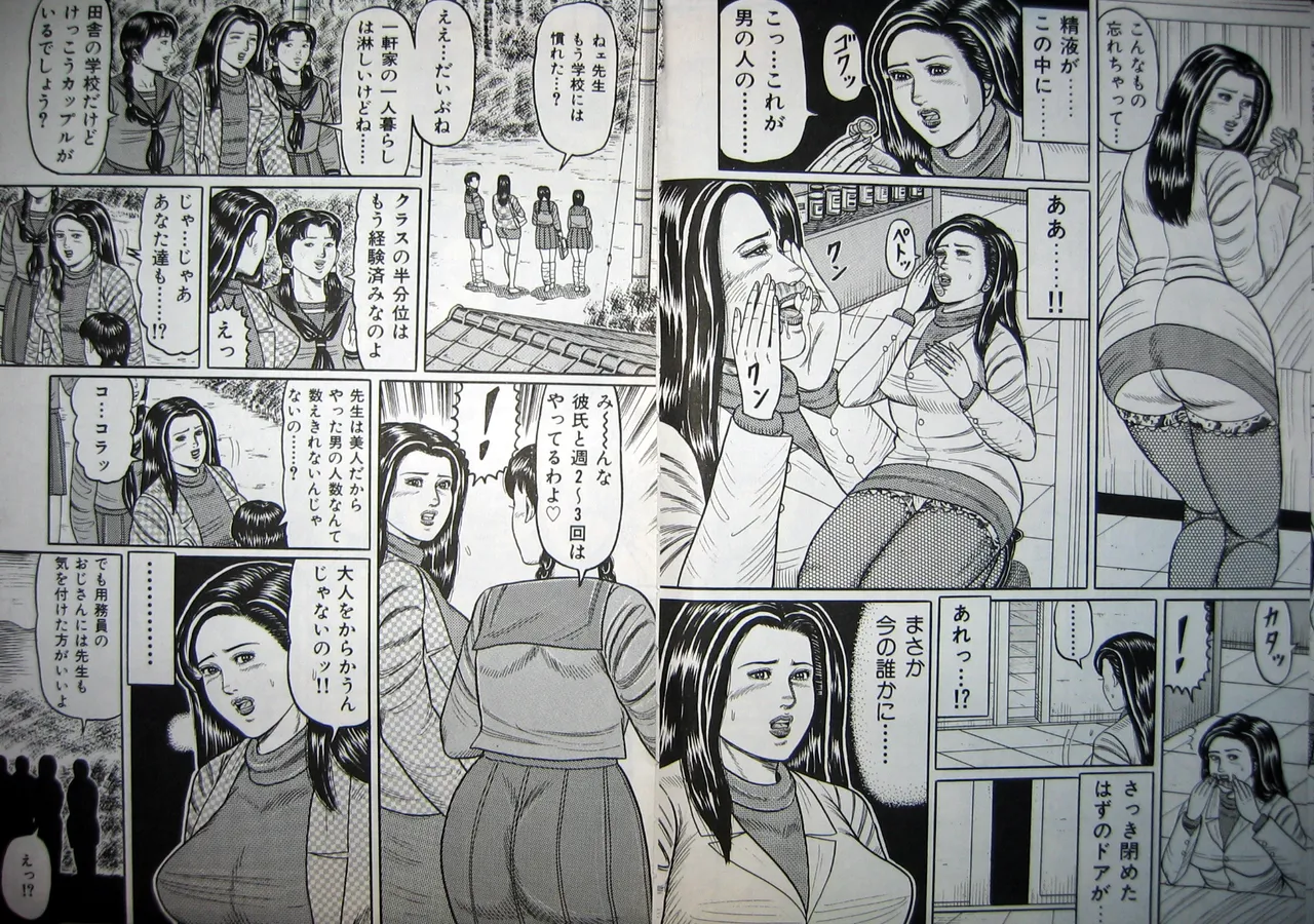 Kyonyuu Oku-sama wa Inran Zakari page 45 - milf big breasts hentai manga - read online free