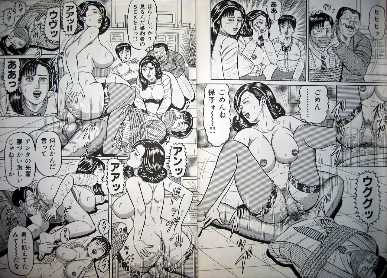 Kyonyuu Oku-sama wa Inran Zakari page 56 - big breasts milf hentai manga - read online free