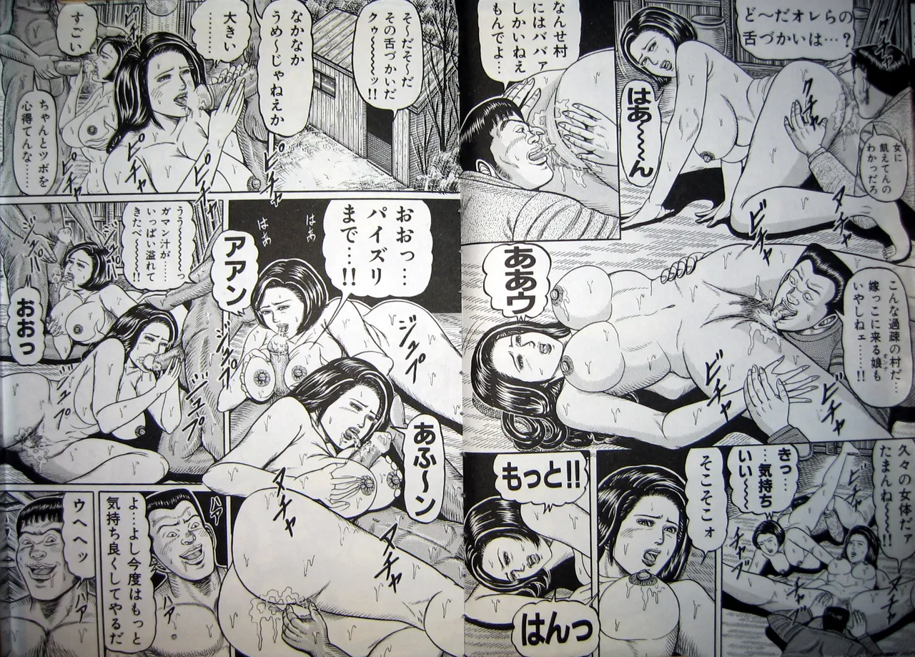 Kyonyuu Oku-sama wa Inran Zakari page 66 - milf big breasts hentai manga - read online free