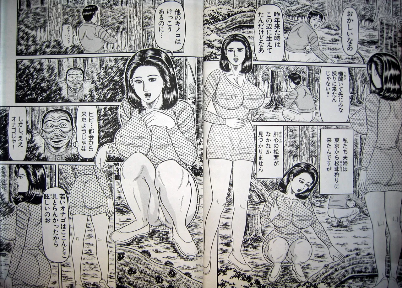 Hitozuma Kyonyuu no Yoromeki page 48 - milf big breasts hentai manga - read online free