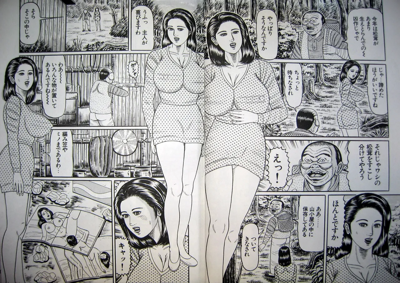 Hitozuma Kyonyuu no Yoromeki page 51 - milf big breasts hentai manga - read online free