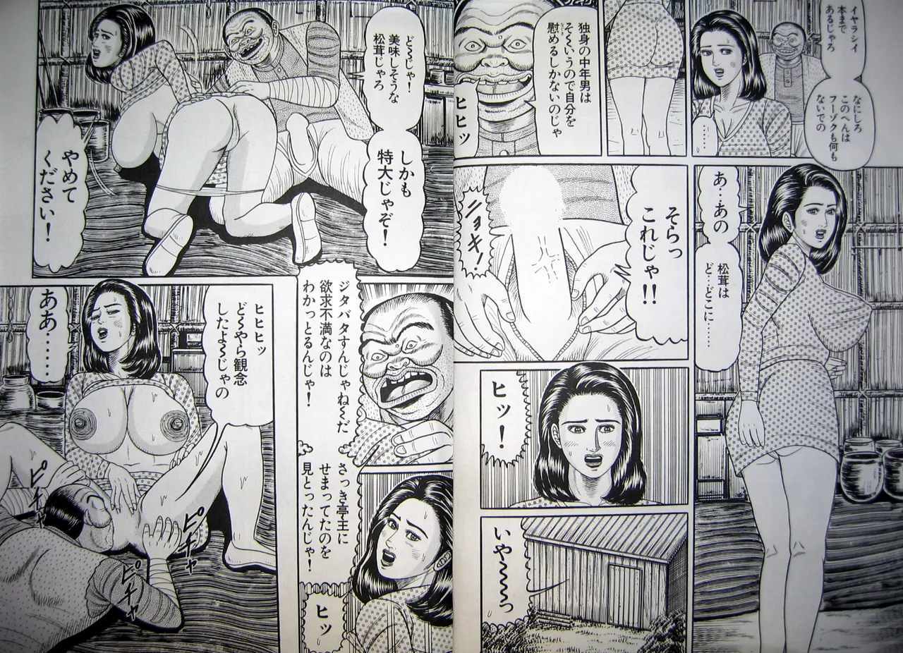 Hitozuma Kyonyuu no Yoromeki page 52 - milf big breasts hentai manga - read online free