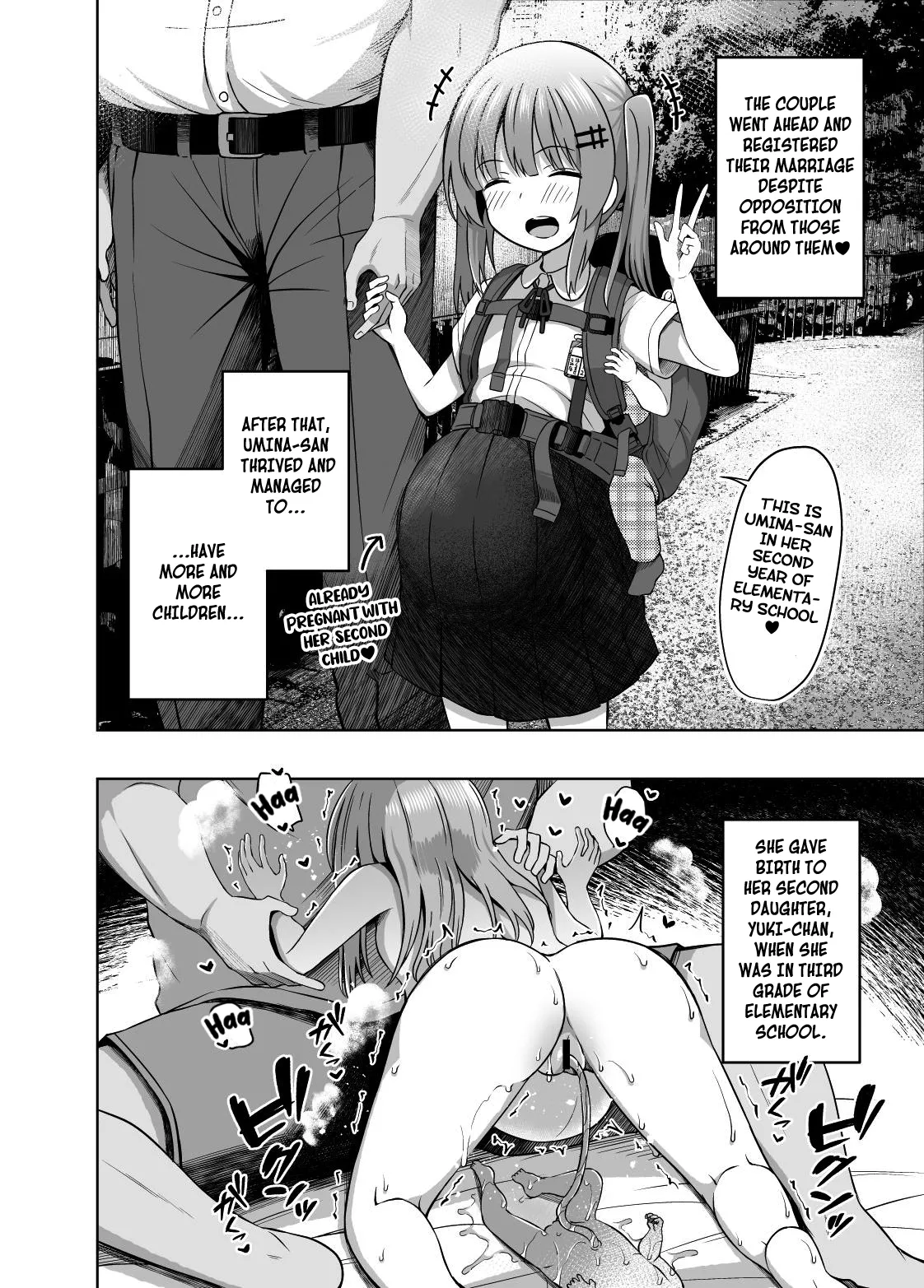 OYAKODE SHO●●SEI DE NINSHIN SHITE AKACHAN UNJAIMASHITA. - Page 11