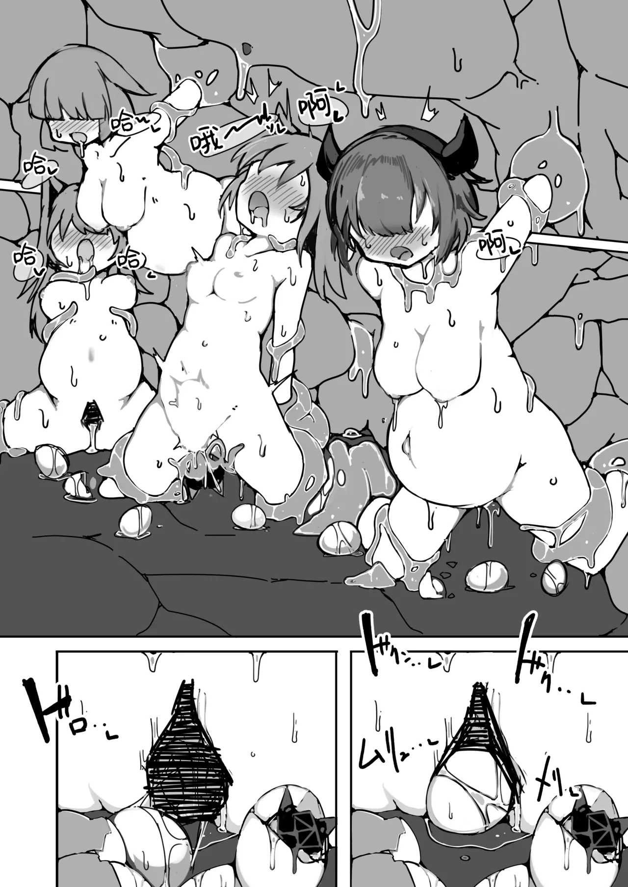Blaze chan ga orijimushi no naedoko ni naruhon | 关于煌成为了源石虫的苗床的本 page 18 featuring blaze arknights parody - kemonomimi impregnation hentai manga - read online free