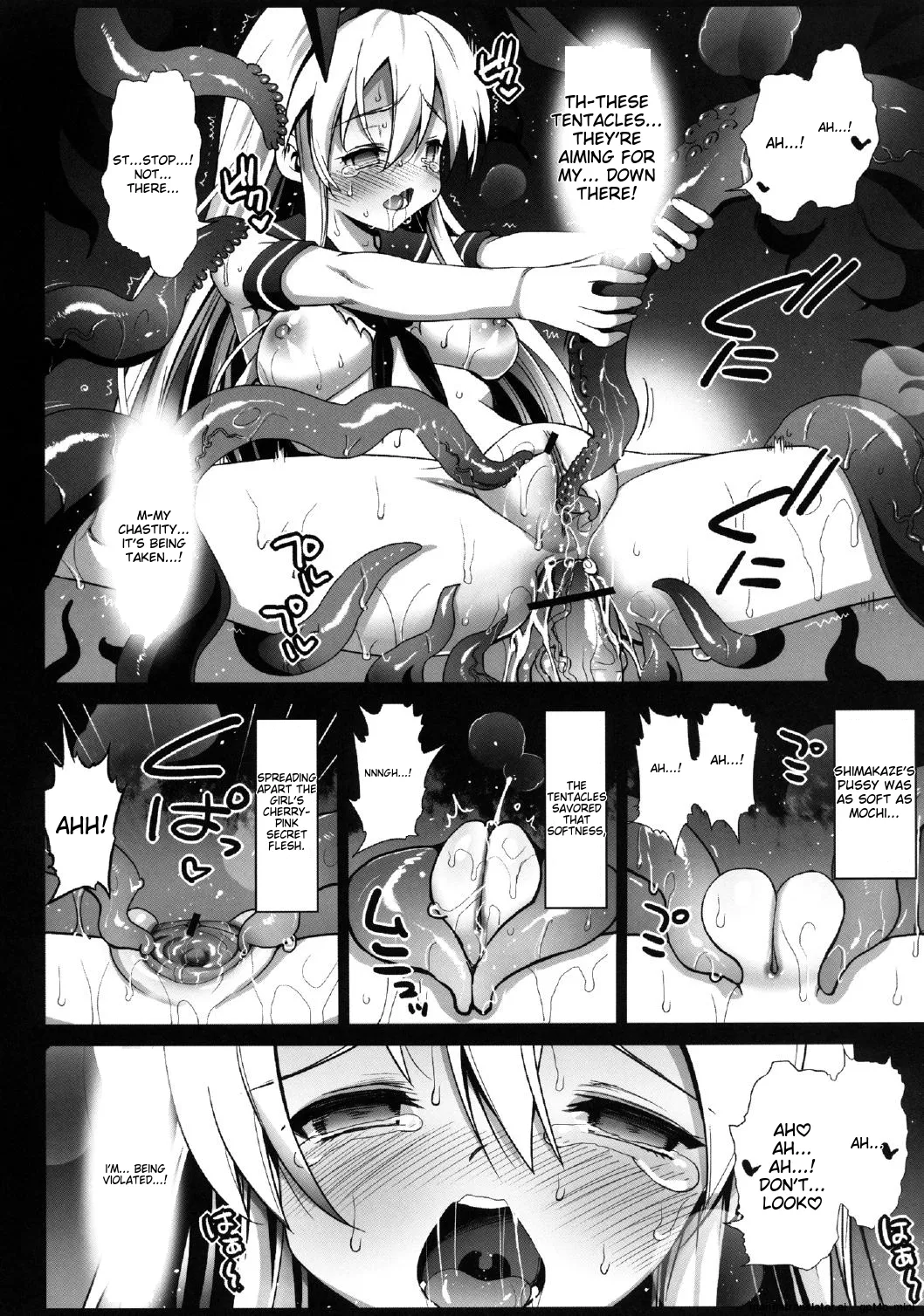 Akuochi Shimakaze - Page 10