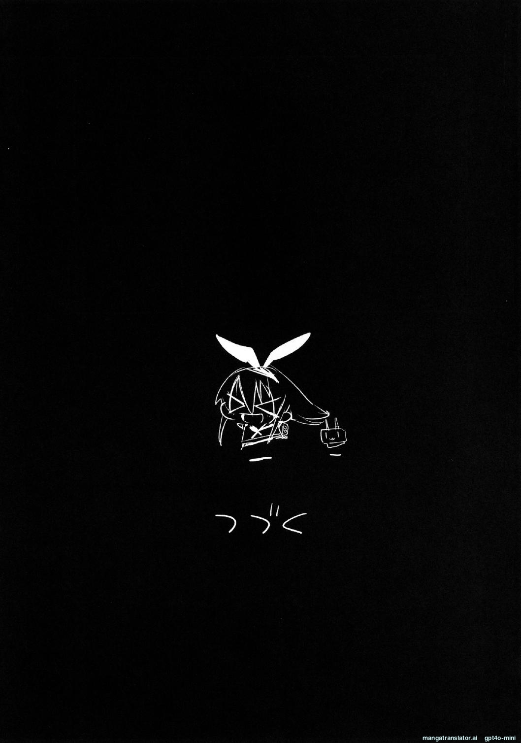 Akuochi Shimakaze page 19 featuring shimakaze kantai collection parody - gloves rough translation hentai manga - read online free