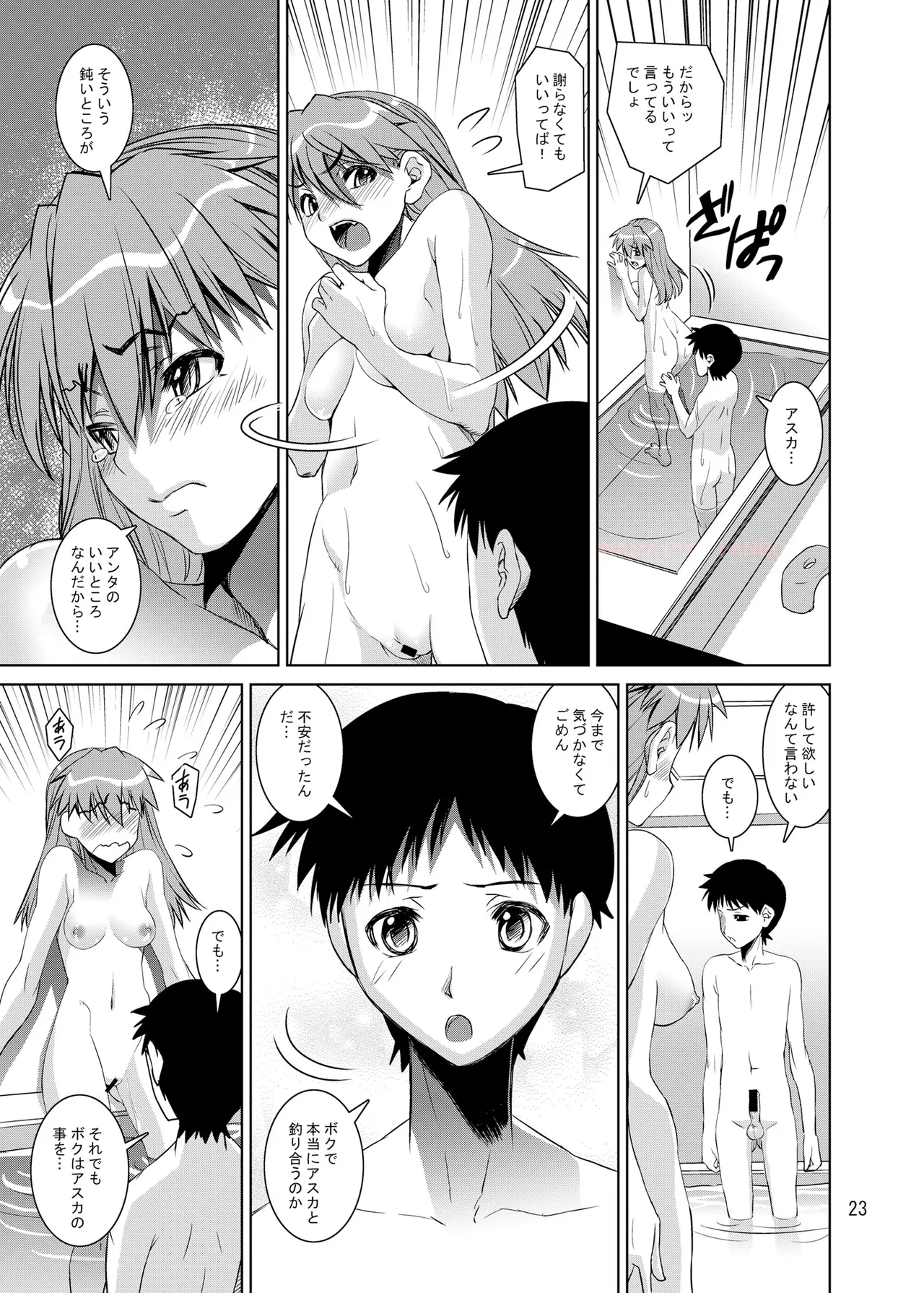 Eva Shiki page 22 featuring shinji ikari neon genesis evangelion parody - shimapan sole female hentai manga - read online free