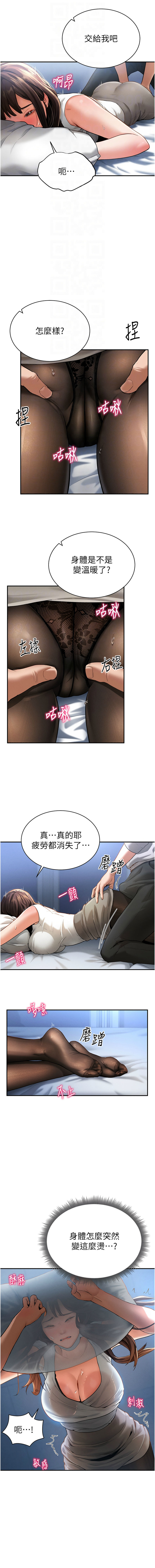 私密视角 | 私密視角 1-12 page 62 - webtoon hentai manga - read online free