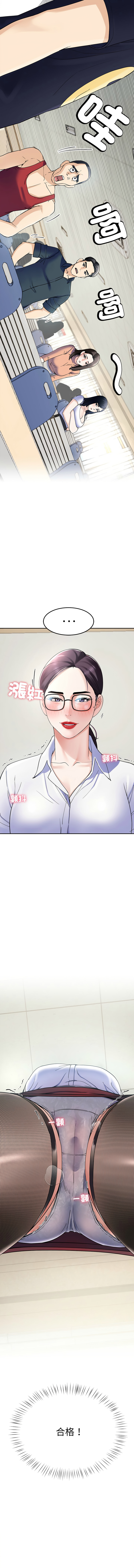 后宫之王 | 後宮之王 1-15 page 117 - big breasts webtoon hentai manga - read online free