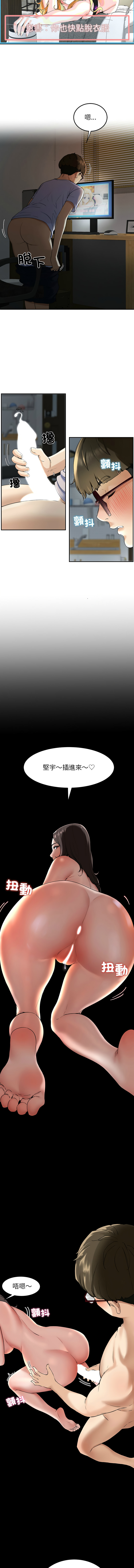 后宫之王 | 後宮之王 1-15 page 13 - big breasts webtoon hentai manga - read online free