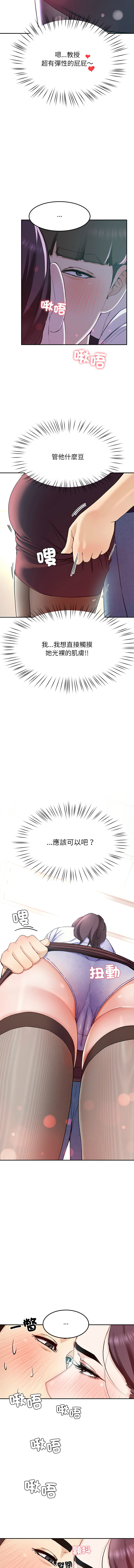 后宫之王 | 後宮之王 1-15 page 147 - big breasts webtoon hentai manga - read online free