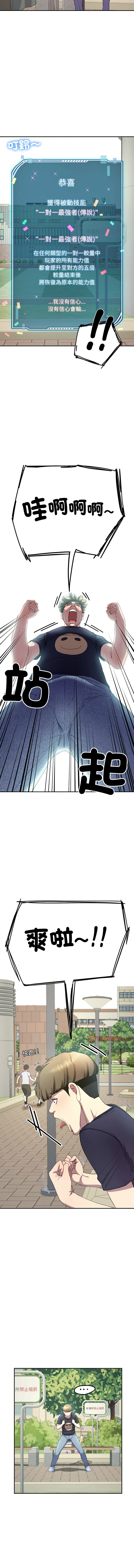 后宫之王 | 後宮之王 1-15 page 184 - big breasts webtoon hentai manga - read online free