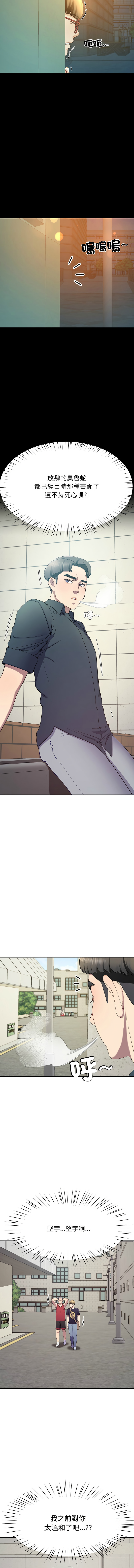 后宫之王 | 後宮之王 1-15 page 201 - big breasts webtoon hentai manga - read online free