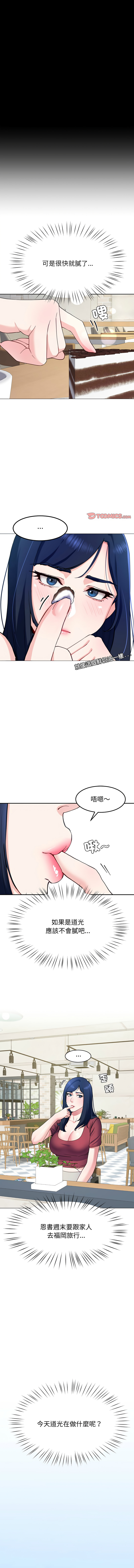 后宫之王 | 後宮之王 1-15 page 226 - big breasts webtoon hentai manga - read online free
