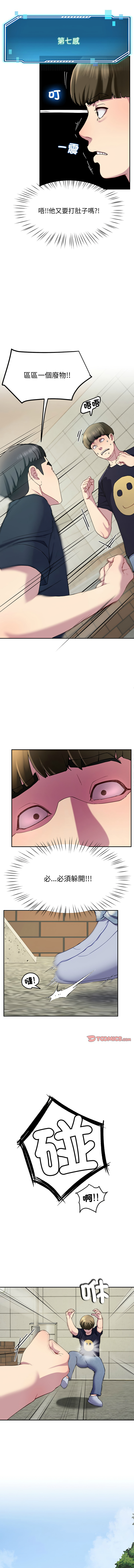 后宫之王 | 後宮之王 1-15 page 231 - big breasts webtoon hentai manga - read online free