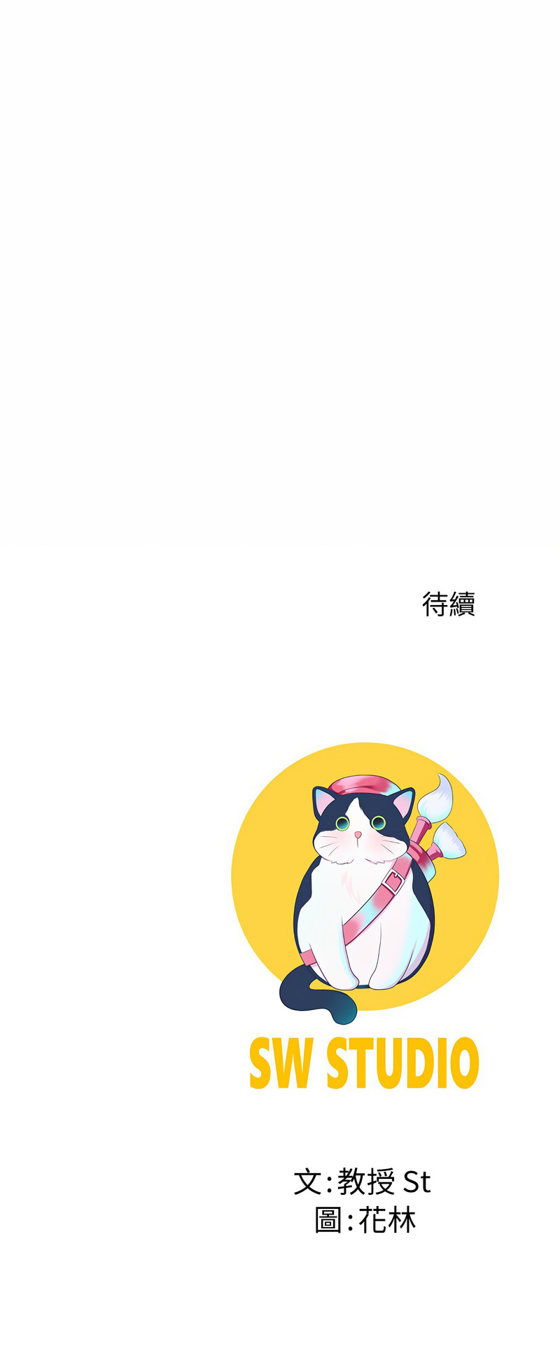 后宫之王 | 後宮之王 1-15 page 234 - big breasts webtoon hentai manga - read online free